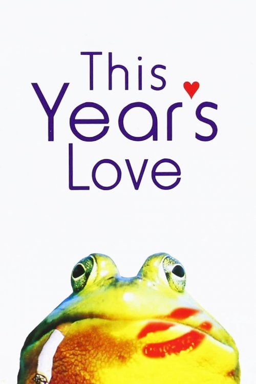 This Year's Love - poster