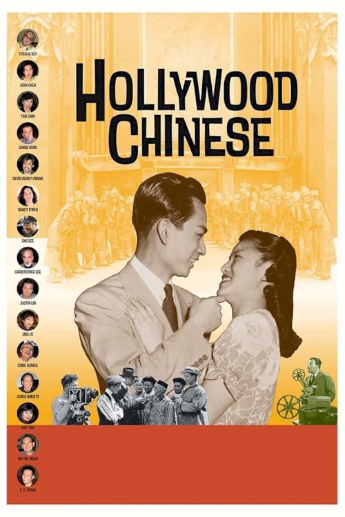 Hollywood Chinese - posters