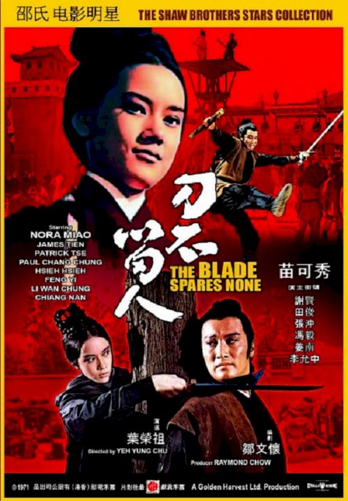 The Blade Spares None - posters