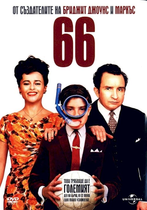 Sixty Six - poster