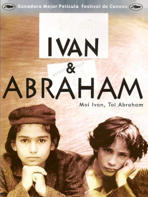 Я - Иван, ты - Абрам - постер