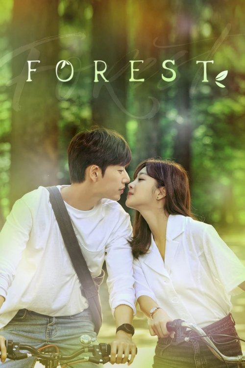 Forest - постер