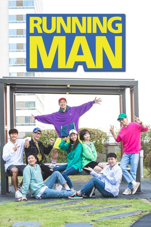 Running Man - poster