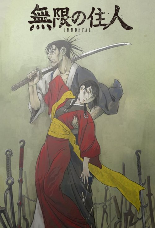 Blade of the Immortal - posters