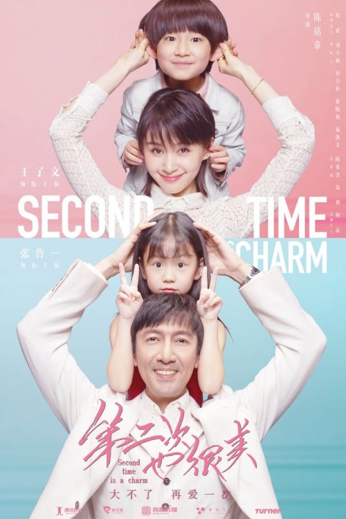 Second Time is a Charm - posters