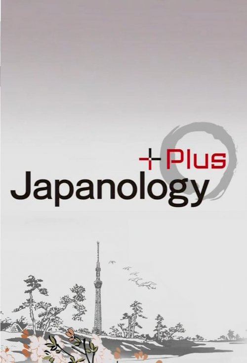 Japanology Plus - poster