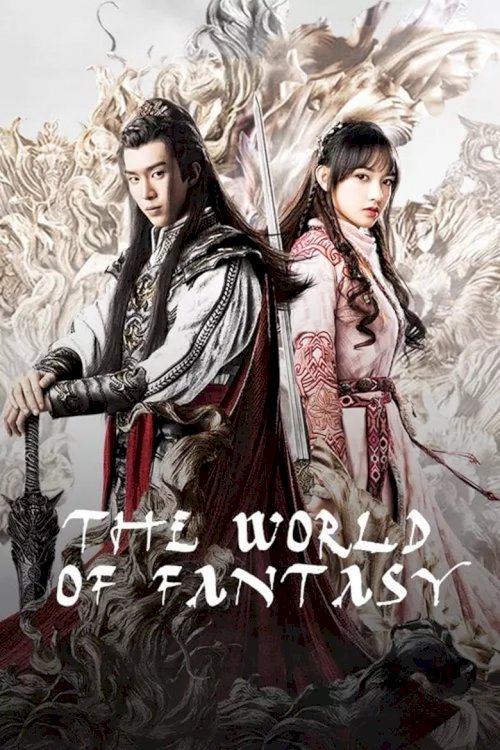 The World of Fantasy - постер