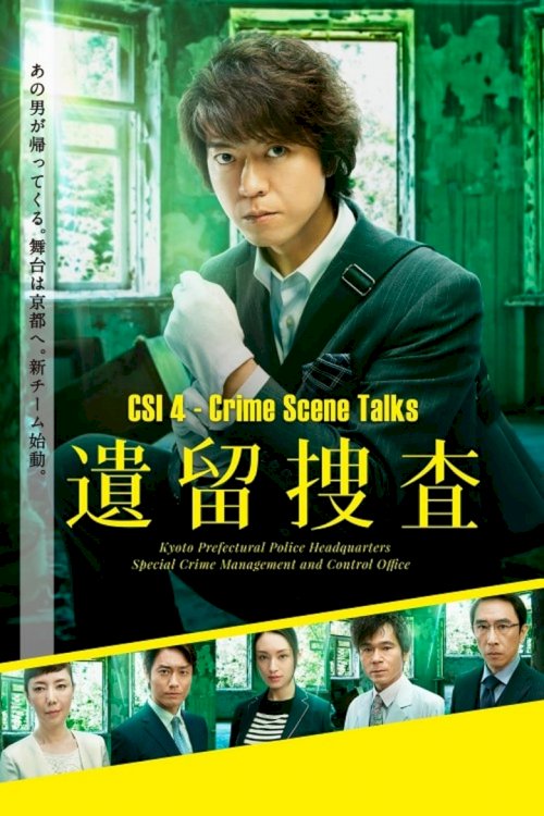 CSI: Crime Scene Talks - poster
