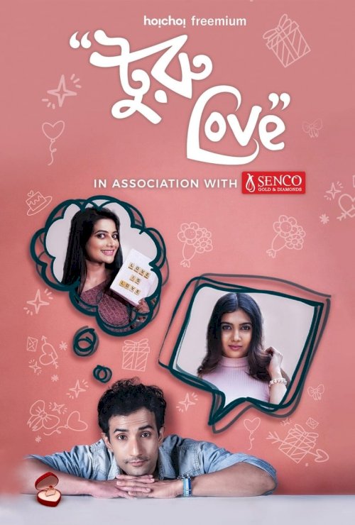 Turu Love - poster
