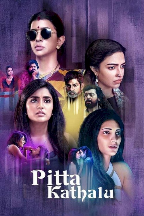 Pitta Kathalu - posters