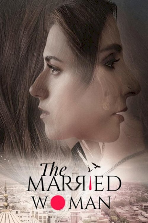 The Married Woman - poster