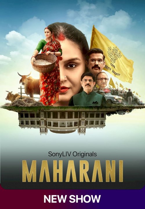 Maharani - posters
