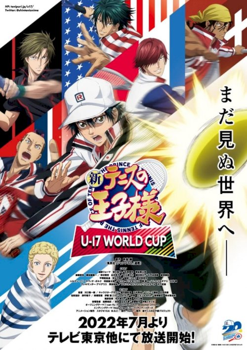 The Prince of Tennis II: U-17 World Cup - poster