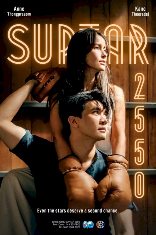 Suptar 2550 - poster