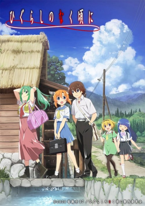 Higurashi: When They Cry - New - poster