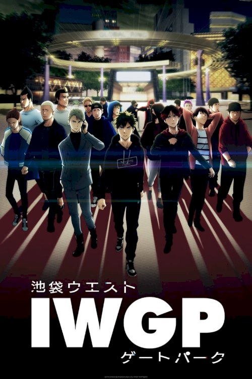 Ikebukuro West Gate Park - poster