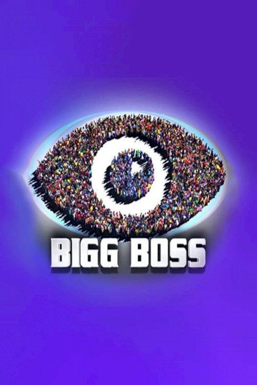 Bigg Boss - poster