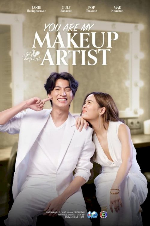 You Are My Makeup Artist - poster
