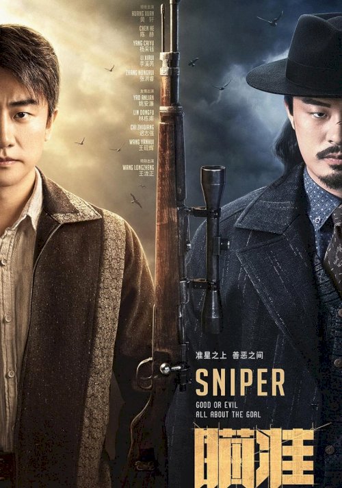 Sniper - posters