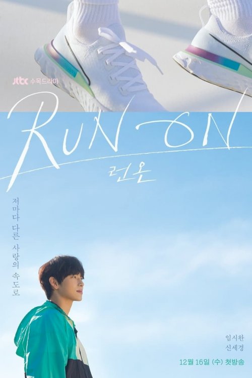 Run On - poster