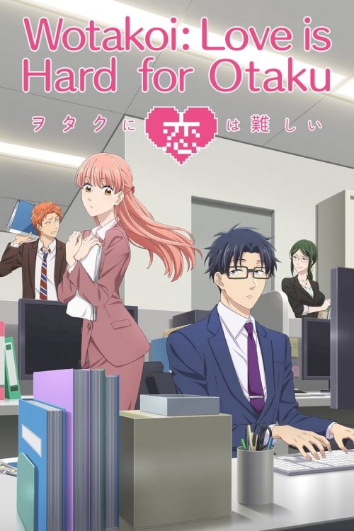 Wotakoi: Love is Hard for Otaku - poster