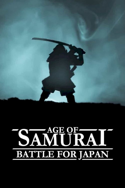 Эпоха самураев. Борьба за Японию - постер