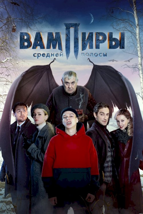 Central Russia's Vampires