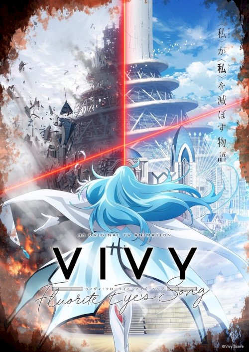 Vivy: Fluorite Eye's Song - poster