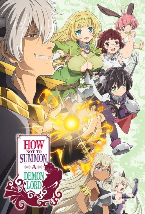 How Not to Summon a Demon Lord - poster