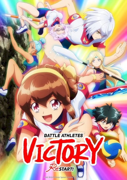 Battle Athletes Victory ReSTART! - poster