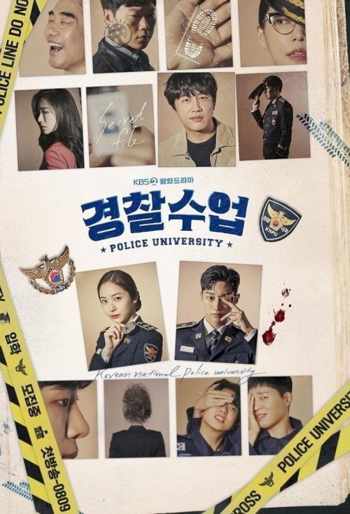 Police University - poster