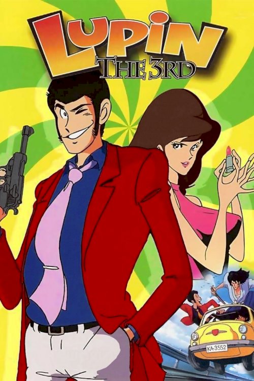 Lupin the Third - poster