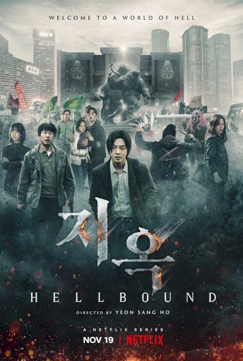 Hellbound - posters