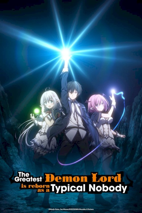 The Greatest Demon Lord Is Reborn as a Typical Nobody - poster
