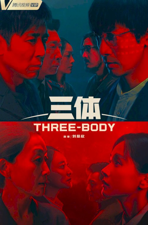 The Three-Body Problem - poster