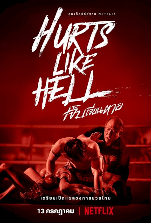 Hurts Like Hell - poster