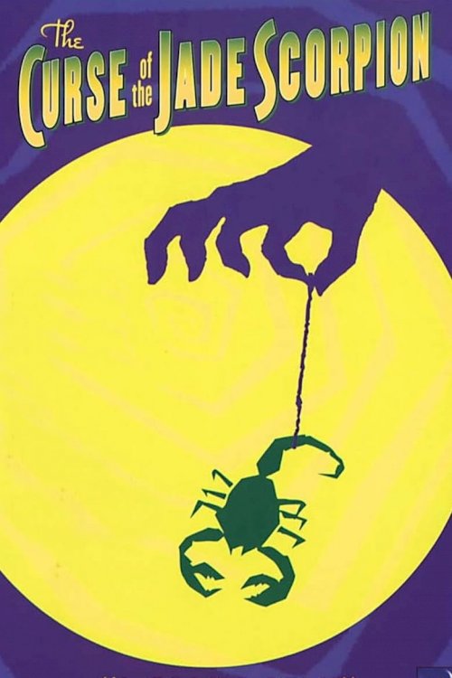 Проклятие нефритового скорпиона - постер