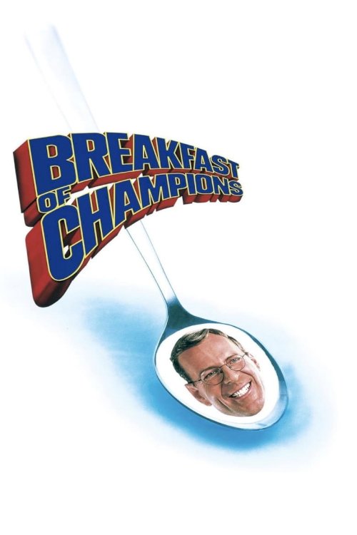 Завтрак для чемпионов - постер