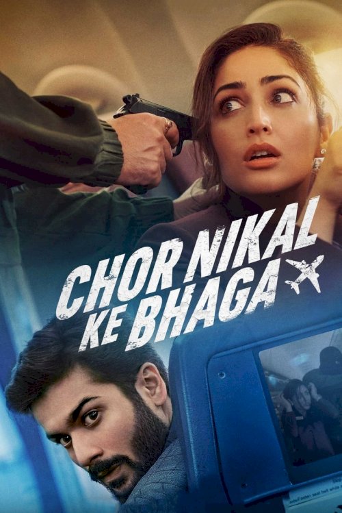 Chor Nikal Ke Bhaga - poster