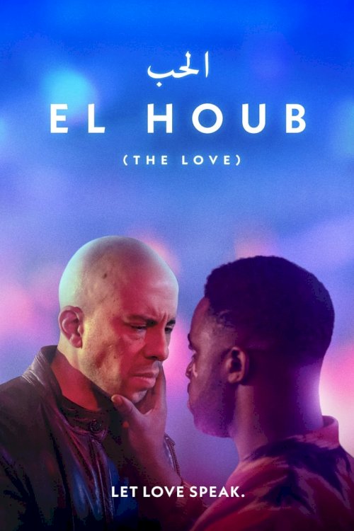 The Love - poster