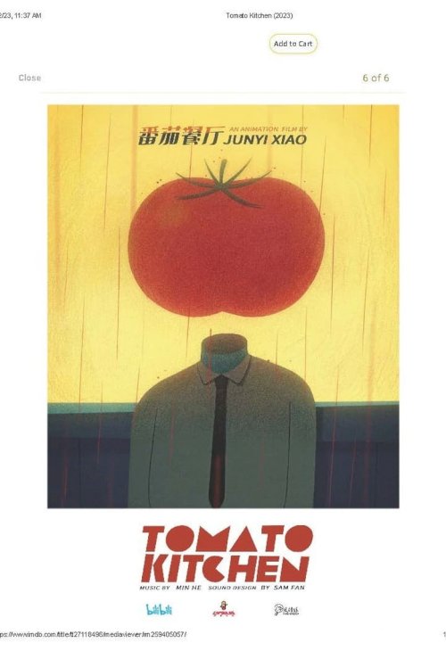 Tomato Kitchen - постер