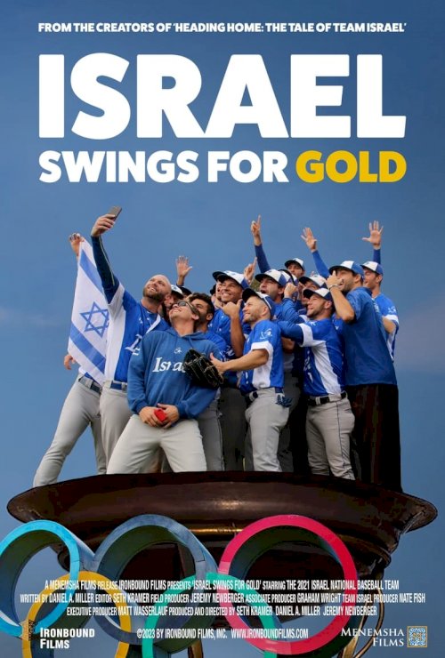 Israel Swings for Gold - posters