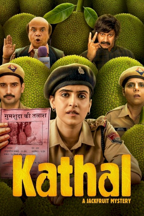Kathal - постер
