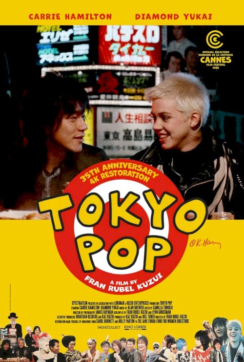 Tokyo Pop - poster