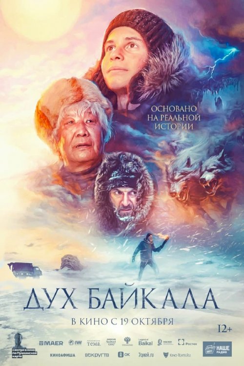 The Spirit of Baikal