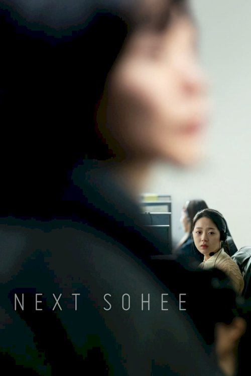 Next Sohee - poster