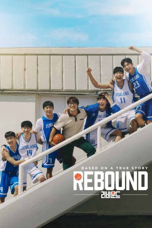 Rebound - poster