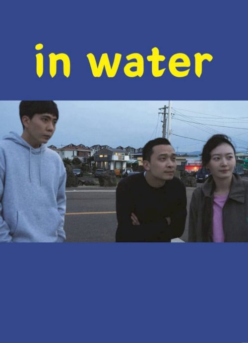 In Water - poster