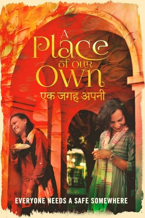 A Place of Our Own - poster
