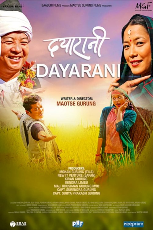 Dayarani - poster